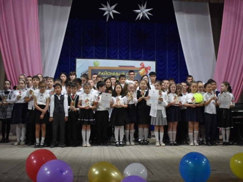 Слёт отличников учебы.
