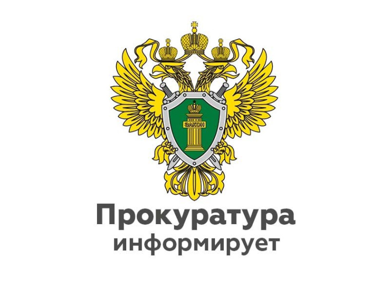 В Республике Калмыкия природоохранной прокуратурой приняты меры к организациям, осуществляющим эксплуатацию объектов, оказывающих негативное воздействие на окружающую среду в отсутствии специальных разрешений. В Республике Калмыкия природоохранной прокуратурой приняты меры к организациям, осуществляющим эксплуатацию объектов, оказывающих негативное воздействие на окружающую среду в отсутствии специальных разрешений.